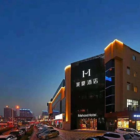 Mehood Theater Hotel, Xi'An High -Tech Road Zhongda International Buitenkant foto