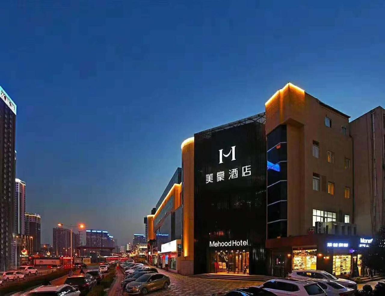 Mehood Theater Hotel, Xi'An High -Tech Road Zhongda International Buitenkant foto